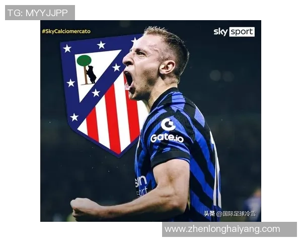 西甲热刺逆转国米四比三精彩瞬间引发转会传闻热潮