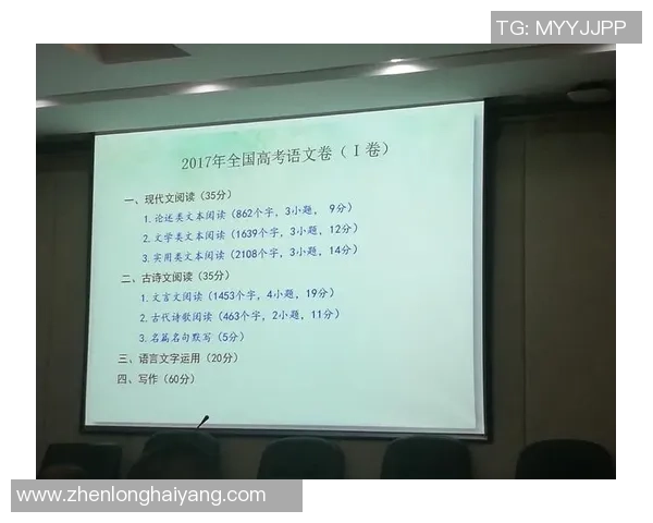 科学排球训练方法的系统性配合与提升策略探讨