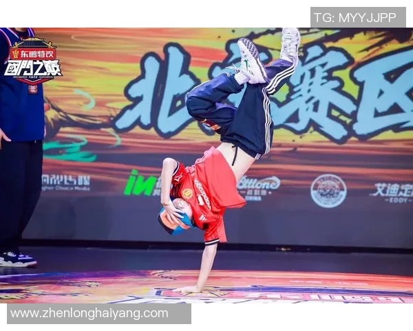 街舞精神：见证上海街舞队从默默无闻到璀璨辉煌的成长之路