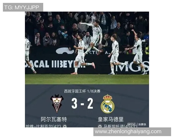 国王杯惊天冷门皇马3-0本菲卡绝杀瞬间震撼全场