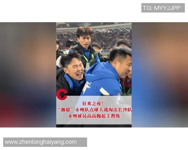 国王杯激战波尔图与曼城战平点球大战引发全场狂欢与转会热议