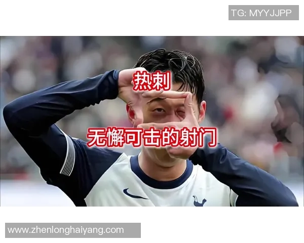 热刺小胜里昂乌龙球成比赛转折点引发全场沸腾