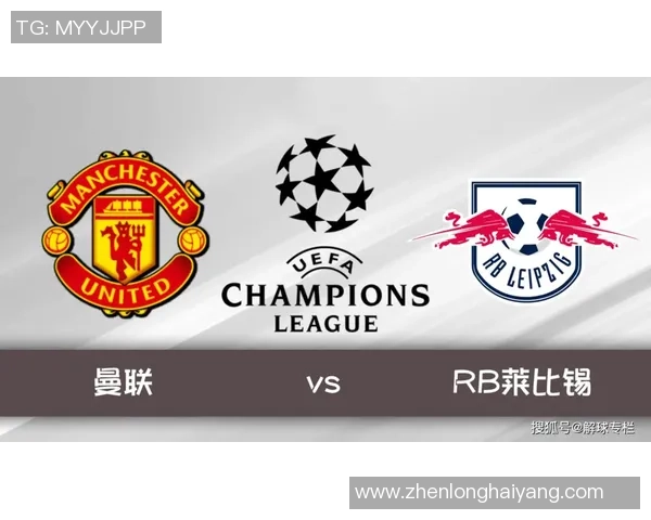 中超精彩对决莱比锡与曼联激战成平局赛后精彩点评引发热议 中超精彩对决莱比锡与曼联激战成平局赛后精彩点评引发热议