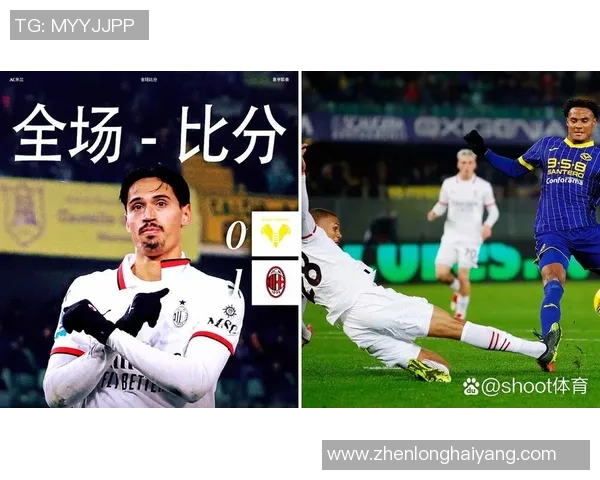 欧联杯精彩对决AC米兰逆转莱比锡引发全场狂欢十大进球回顾