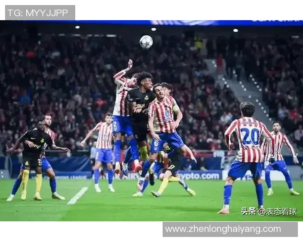 马竞与尤文图斯友谊赛激战四三乌龙球成比赛转折点引发热议