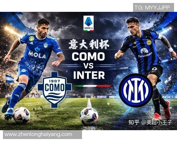 国王杯惊现冷门国米与巴黎圣日耳曼战平争议判罚引发全场热议 国王杯惊现冷门国米与巴黎圣日耳曼战平争议判罚引发全场热议